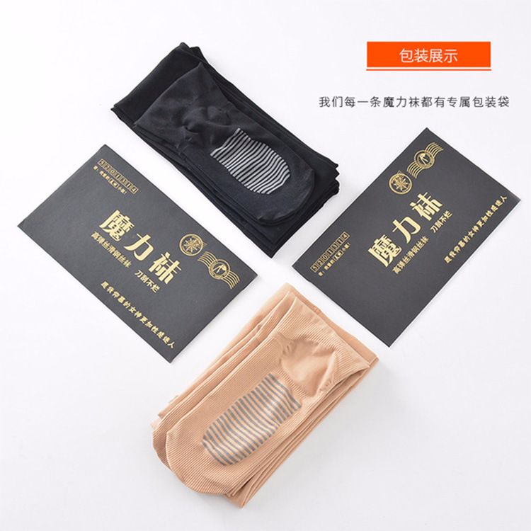 丝袜女三色光腿性感超薄防勾丝隐形袜夏天菠萝连裤袜薄款