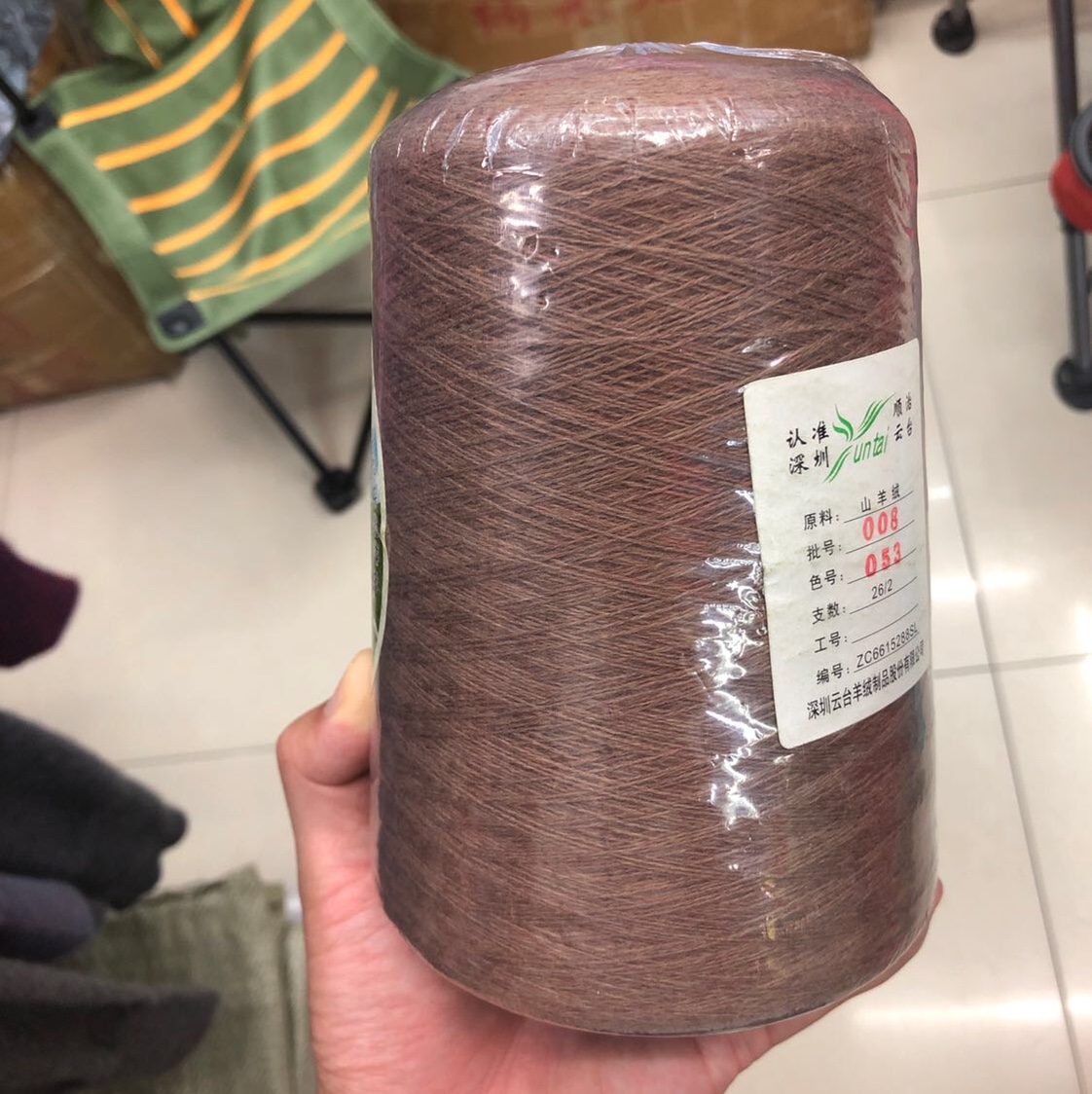 053 Caramel Textile Wool