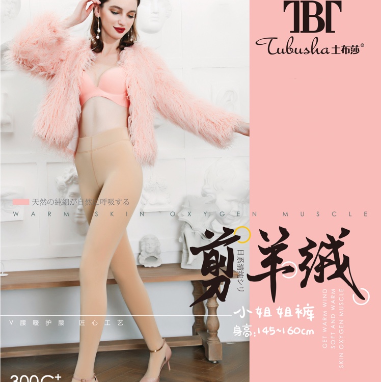 锦纶面料、西瓜档，小码裤