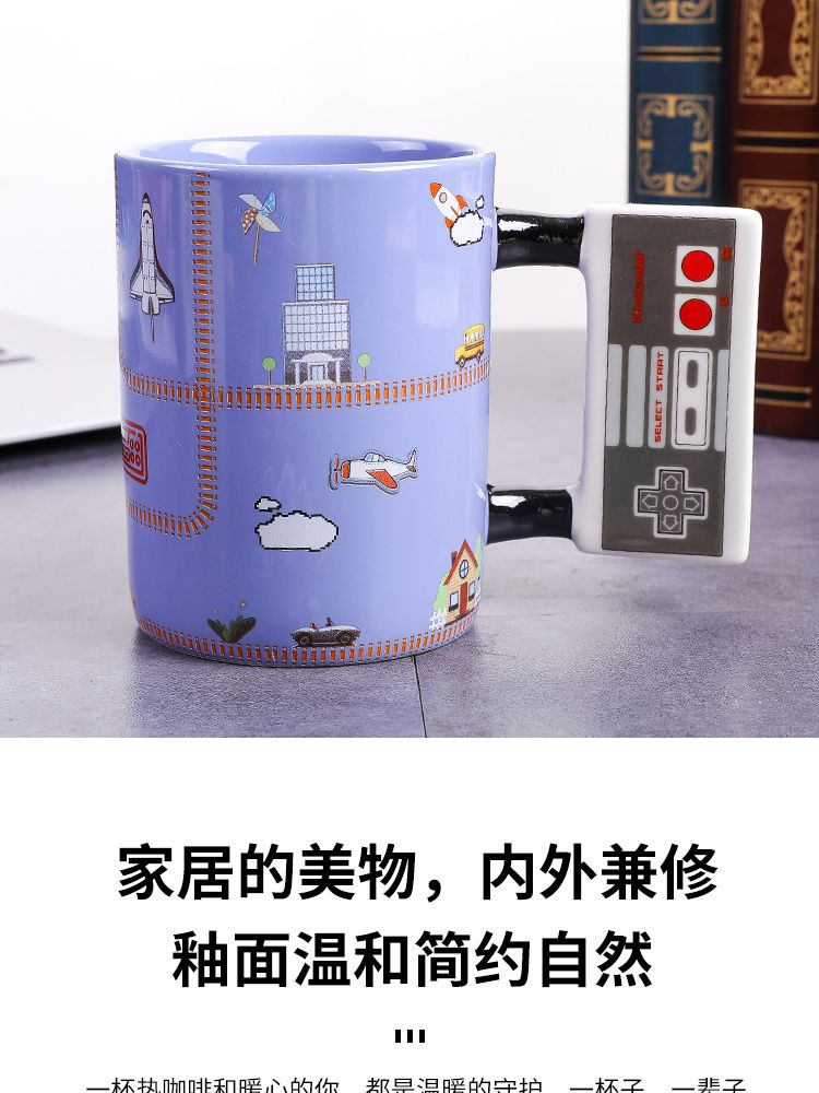 Blue Cup Gamepad Ceramic Cup Square Game Console Gamepad Mark Creative Game Modeling Bone China Cup undefined