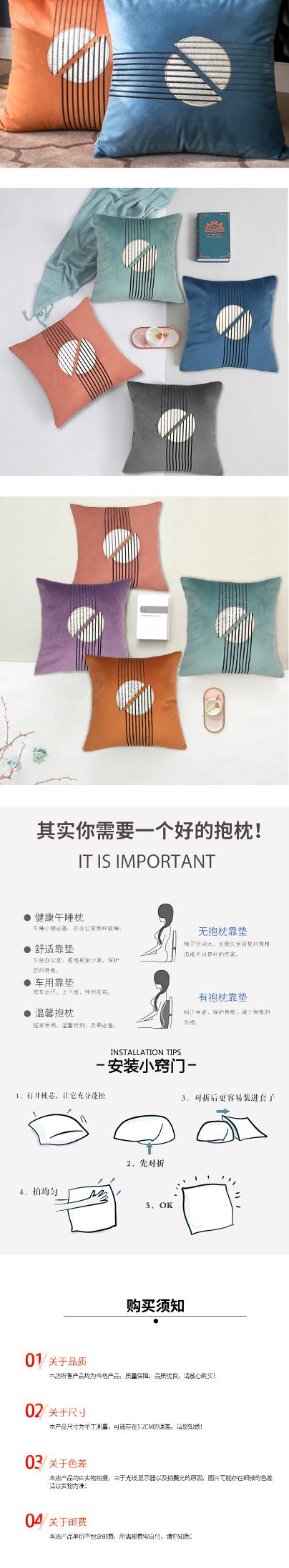 亚马逊爆款家居办公室沙发腰枕靠枕靠垫定制毛绒刺绣抱枕套详情图4