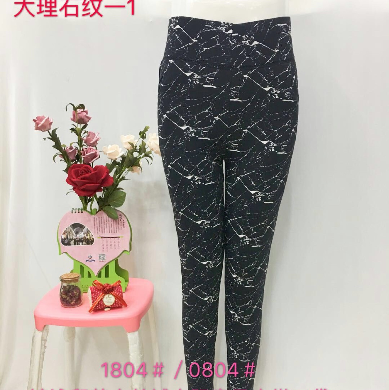 锦泳印花羊毛绒阳离子带口袋1