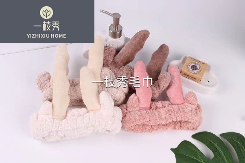 يييوشو)، إنه عرض بمنشفة الكريستال مع ماكياج 5010 detail image 5