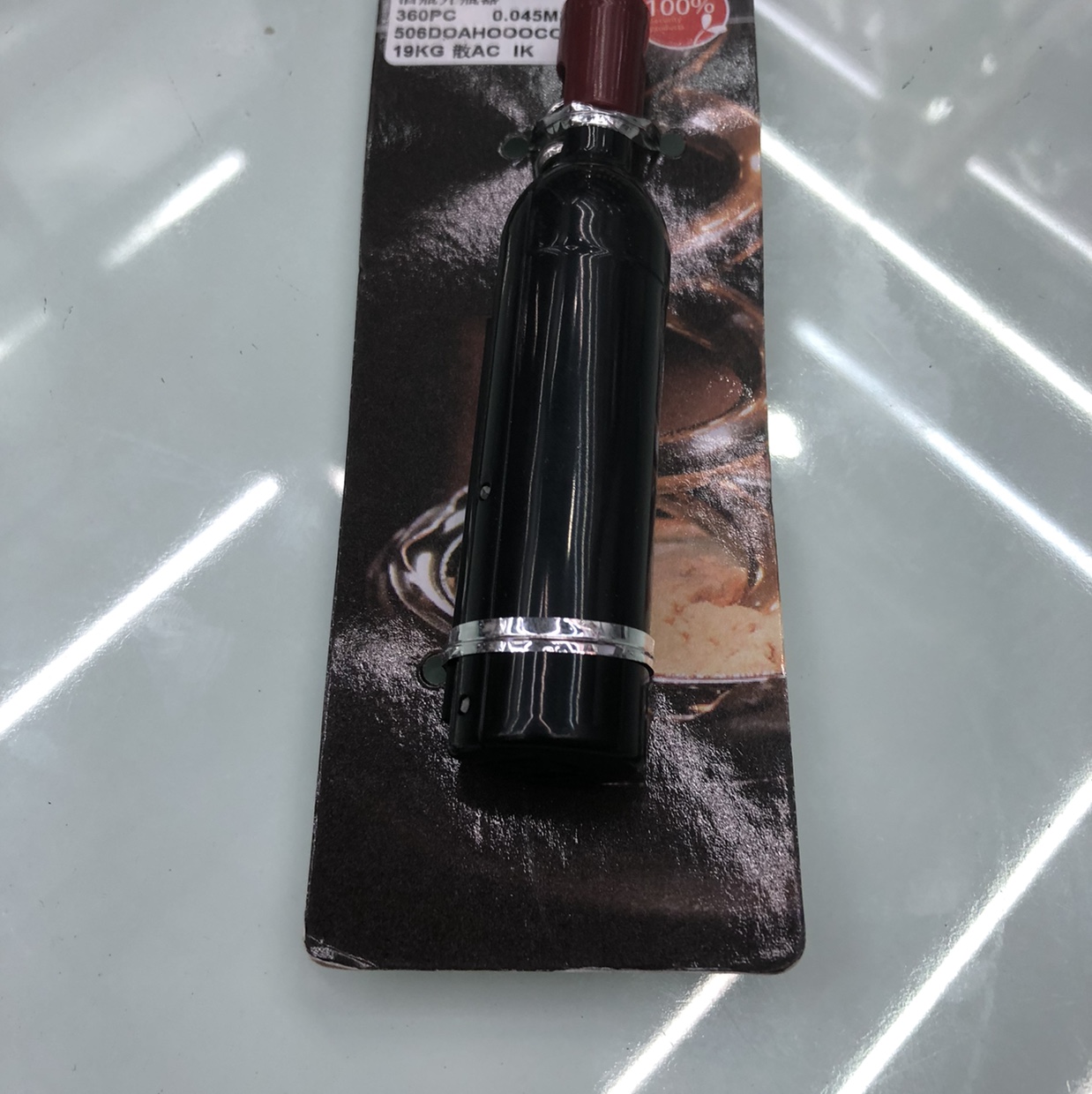 红酒开瓶器