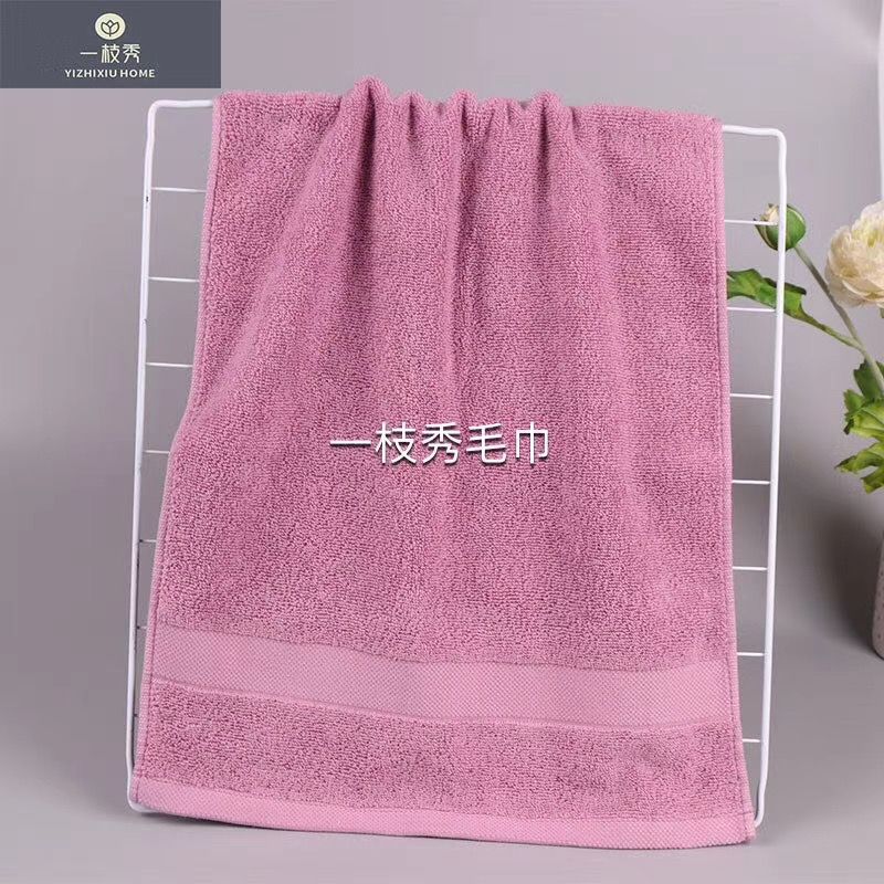 Yiwu quality products: Crystal Love Towels, Pure cotton towels, Absorbent Towels, 2638 detail image 6