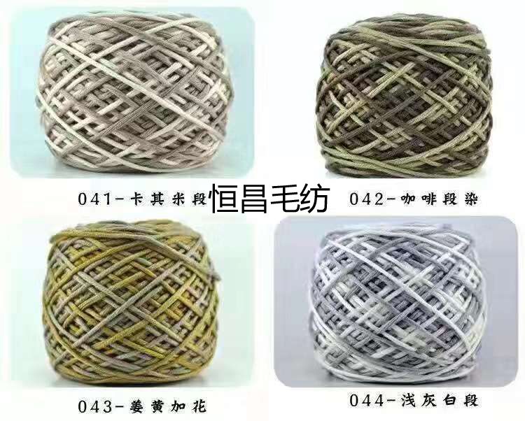 Factory direct sales of combed acrylic tube yarn, dyed yarn, cotton yarn, wool yarn, hand-woven yarn, baby plush yarn. Eleven