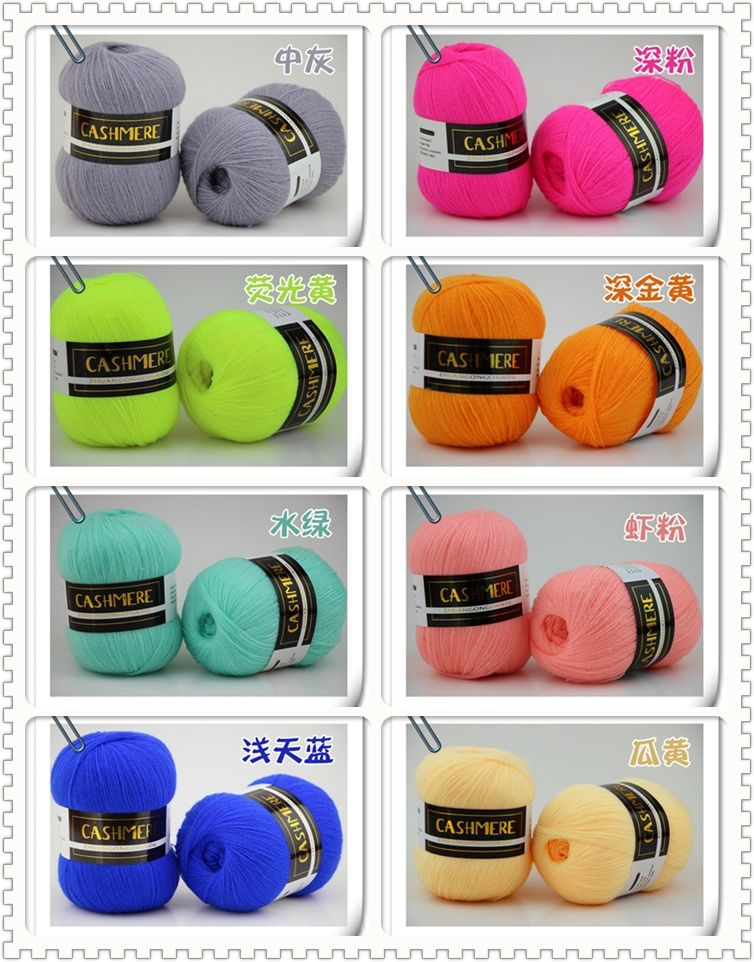 Cashmere fine wool yarn, acrylic yarn, puffed yarn, mohair combined yarn, wool and cashmere companion yarn, fine yarn, baby three