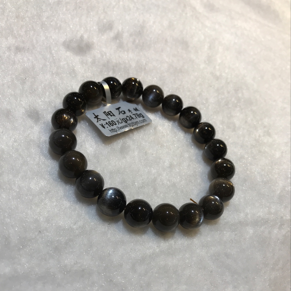 （天然居珠宝）太阳石手链1.0产品图