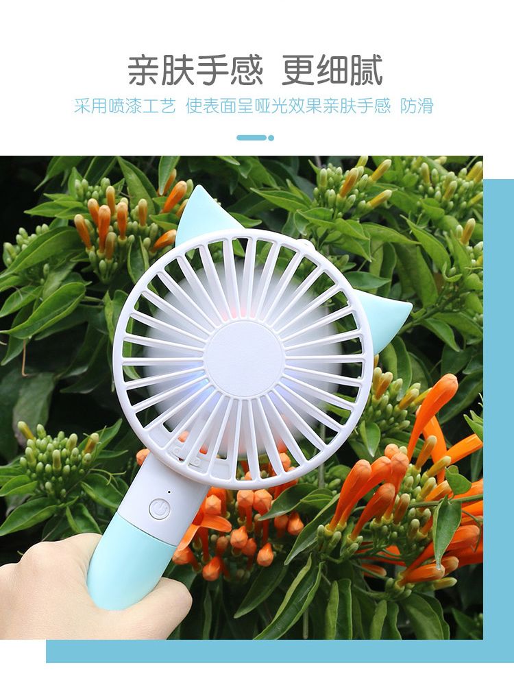 手持小风扇迷你带底座款 USB可充电宿舍静音 便携式学生宿舍创意
