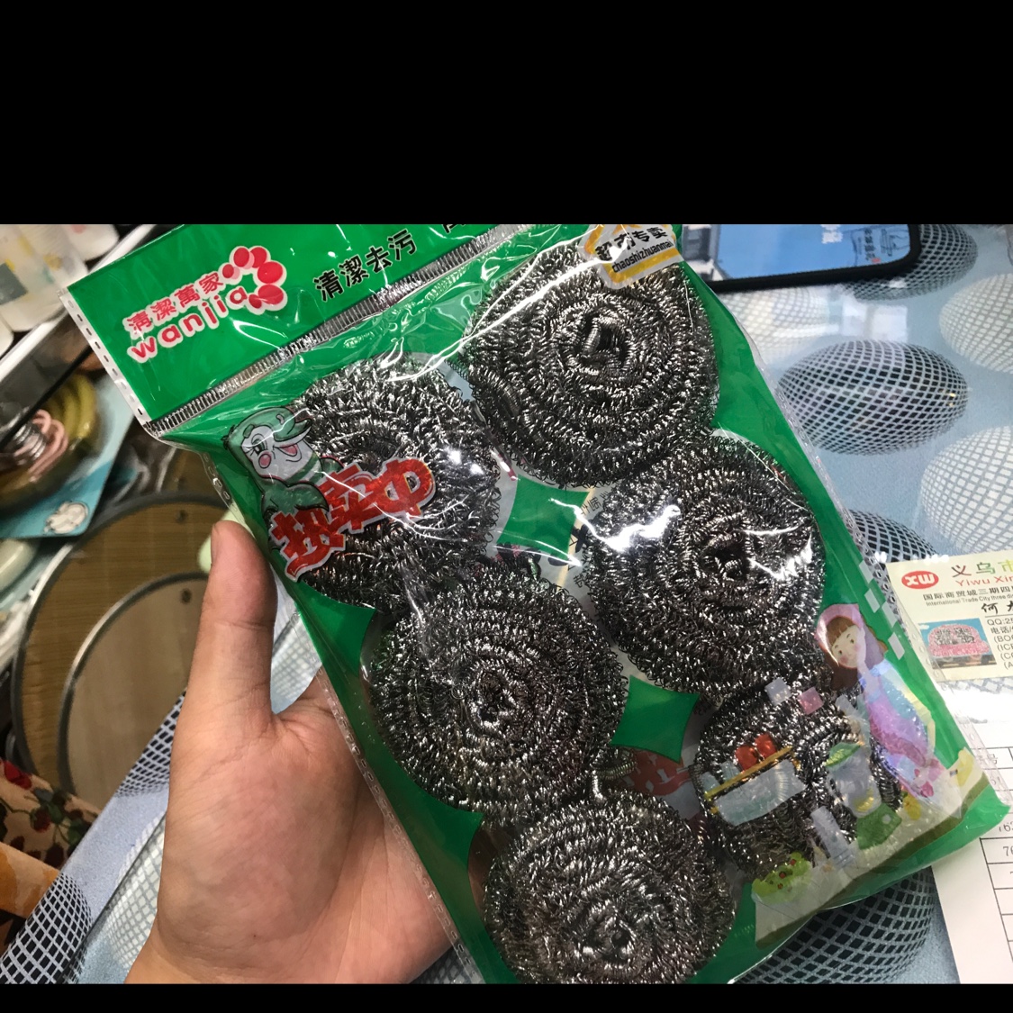 家居/日用细节图