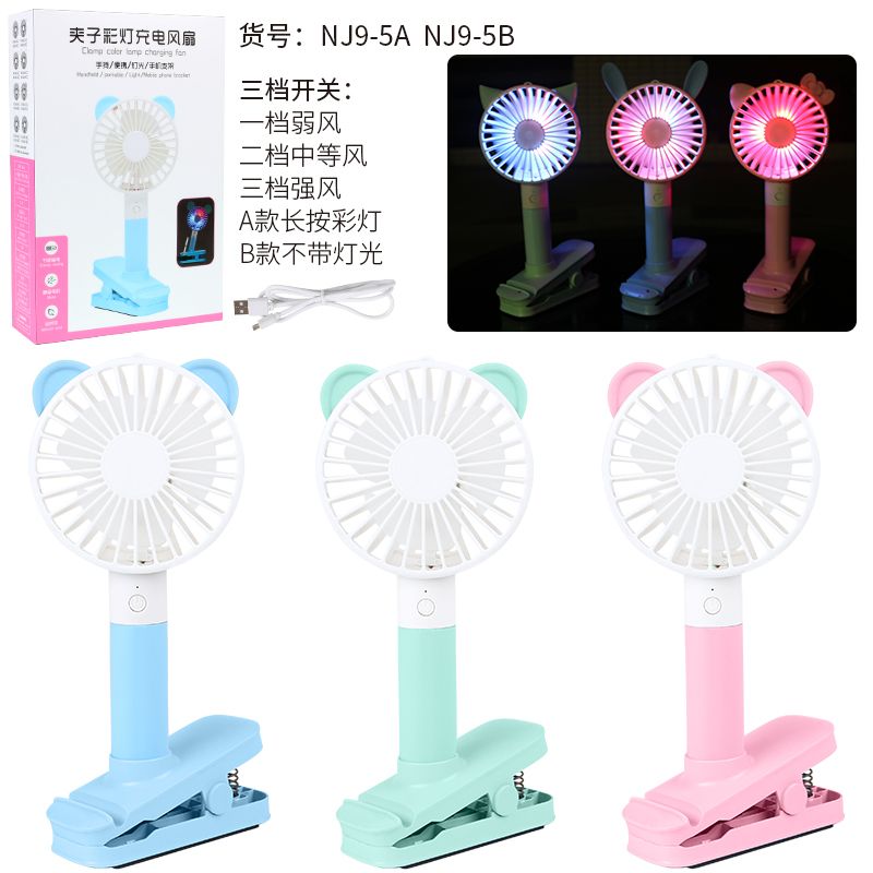 Cartoon mini mini electric fan clip-on, cute baby, handheld mini silent bedside clip-on fan for dormitory office detail image 6