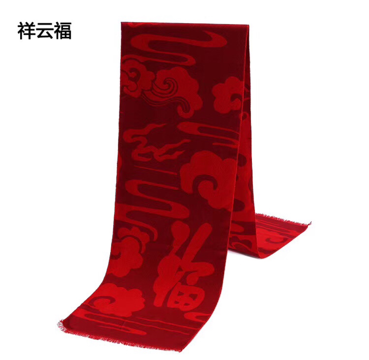 中国红福字