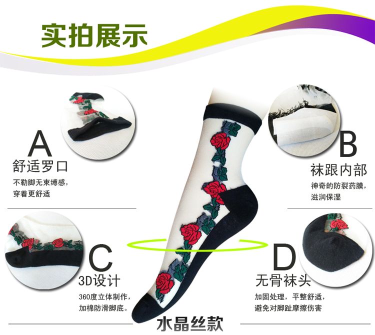 12 pairs of ladies' foot heel split socks crystal glass silk non-slip plus cotton sole split socks foot split socks factory direct sale Item Picture