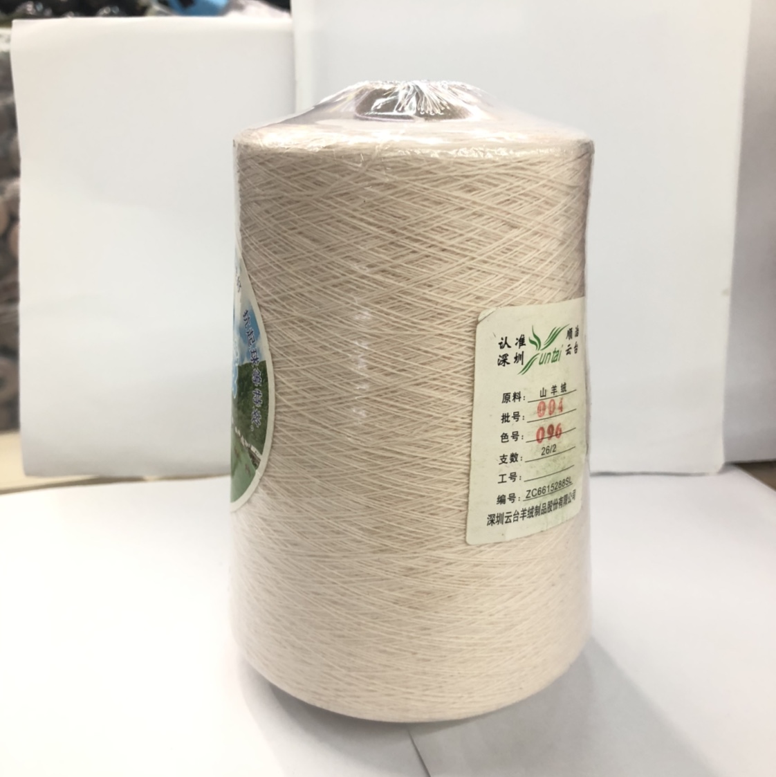 096 Pure Beige