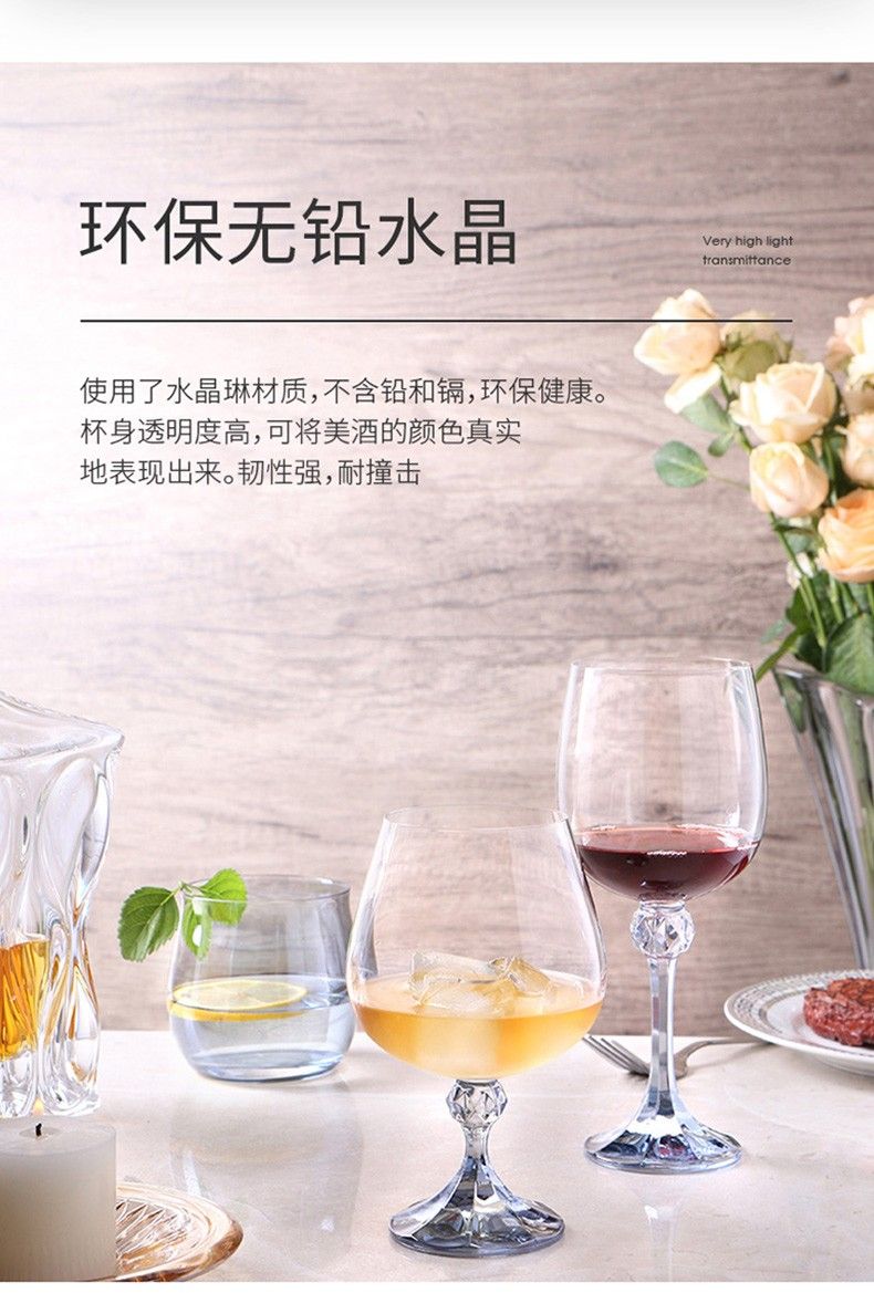 Crystalex莱克斯捷克进口红酒杯套装家用高脚杯创意礼盒装彩蓝脚