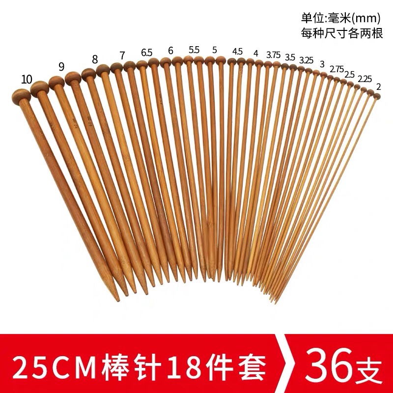 毛竹直针单尖、双尖长度分别为40Cm、35Cm，25Cm，粗细分别为2.0mm——————-12mm