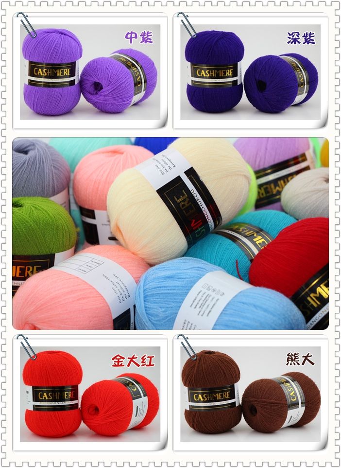 Cashmere fine wool yarn, acrylic yarn, puffed yarn, mohair combined yarn, wool and cashmere companion yarn, fine yarn, baby four details Picture