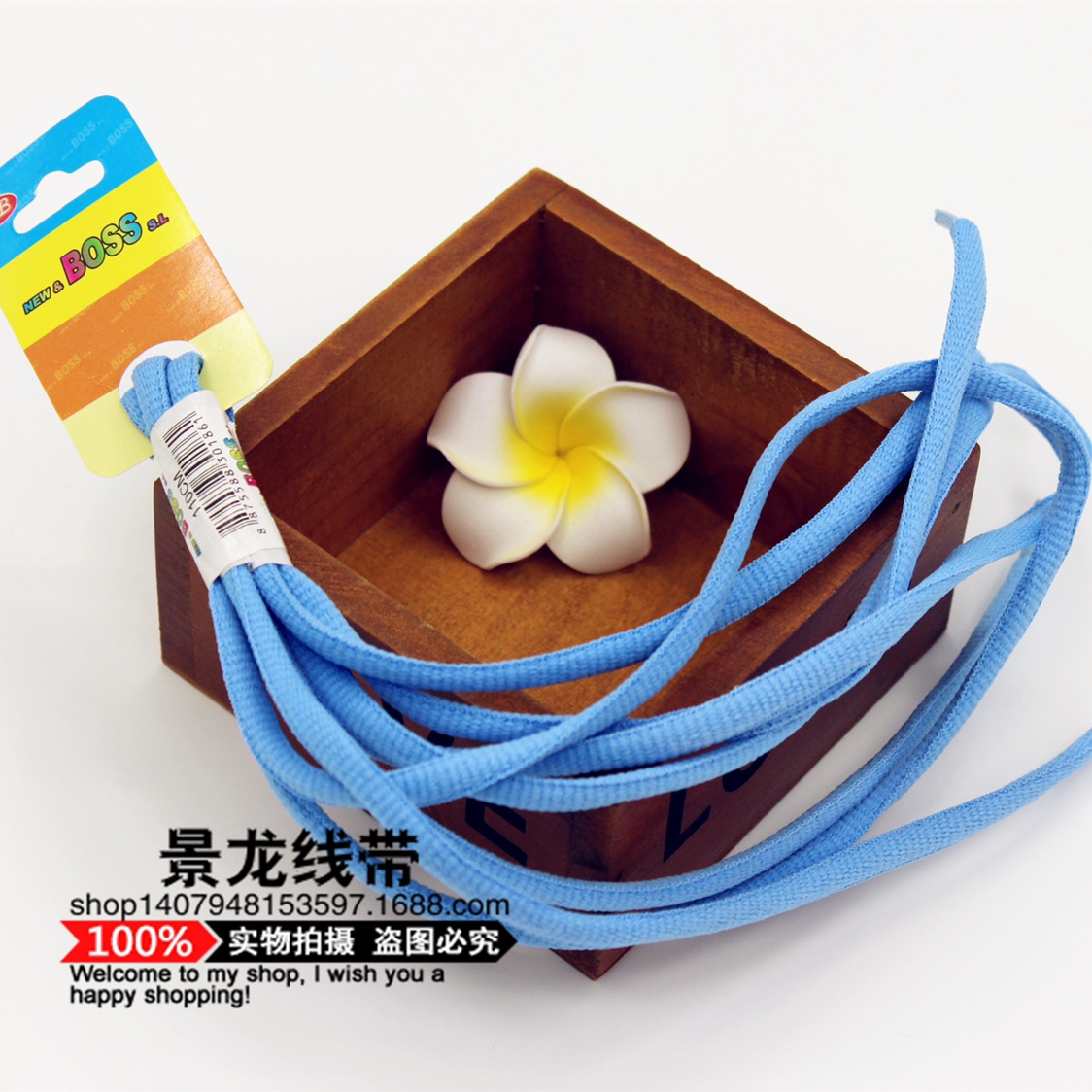 彩色鞋带  运动鞋帆布鞋鞋带 1.1米长扁鞋带 裤腰系带 抽绳