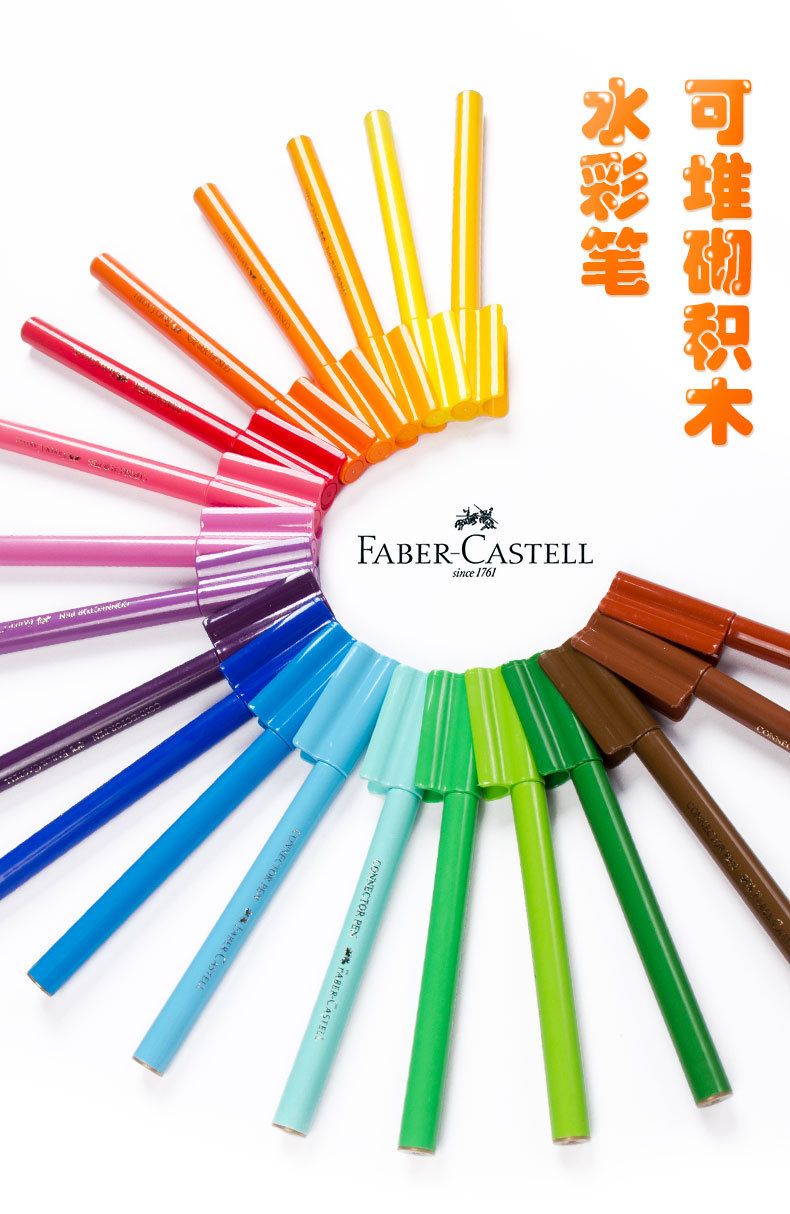 Faber-castell 80-color building block watercolor pen set for children and toddlers, washable for coloring and doodling detail image 1