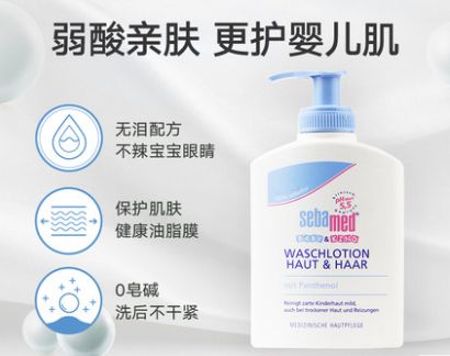 施巴沐浴洗发二合一详情图1