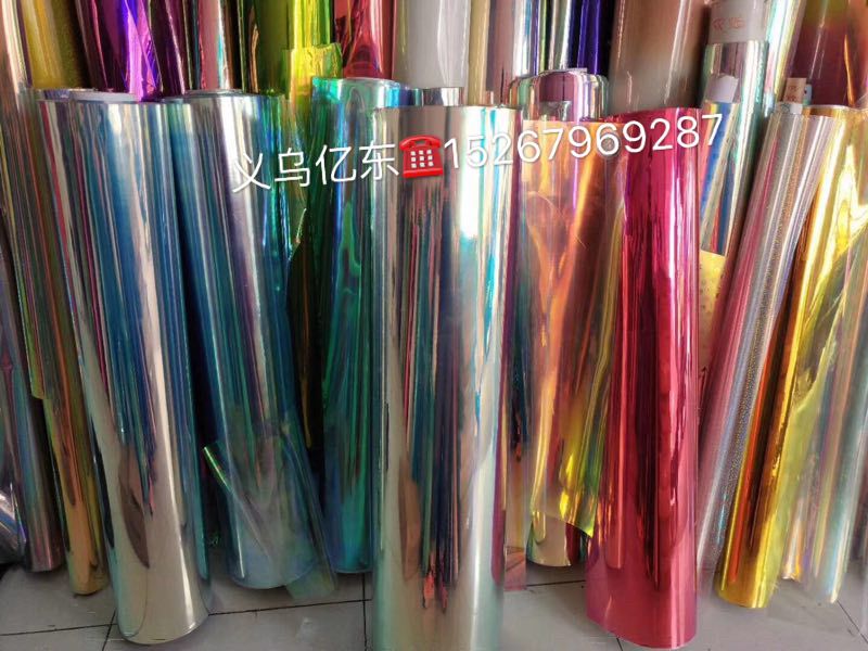 彩色镭射效果PVC化妆包洗漱包材料膜详情图2