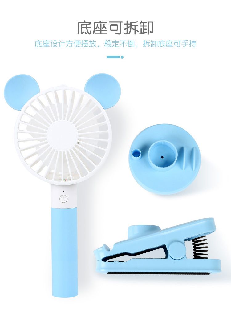 Hot-selling cartoon mini electric fan with base, office desktop silent home bedside fan, dormitory student fan