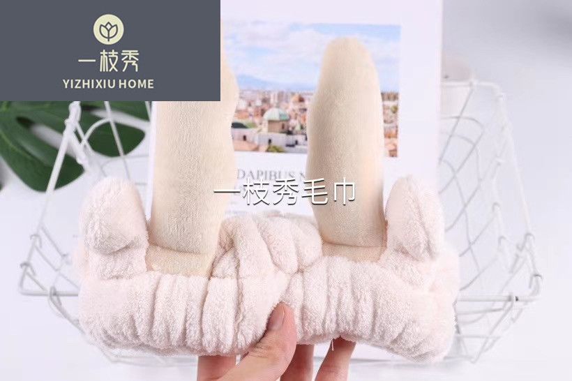 يييوشو)، إنه عرض بمنشفة الكريستال مع ماكياج 5010 detail image 1