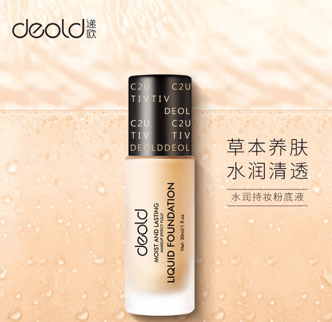 [Authentic product in official flagship store] Deold moisturizing foundation, concealer, concealer, long-lasting oil control non-stick powder