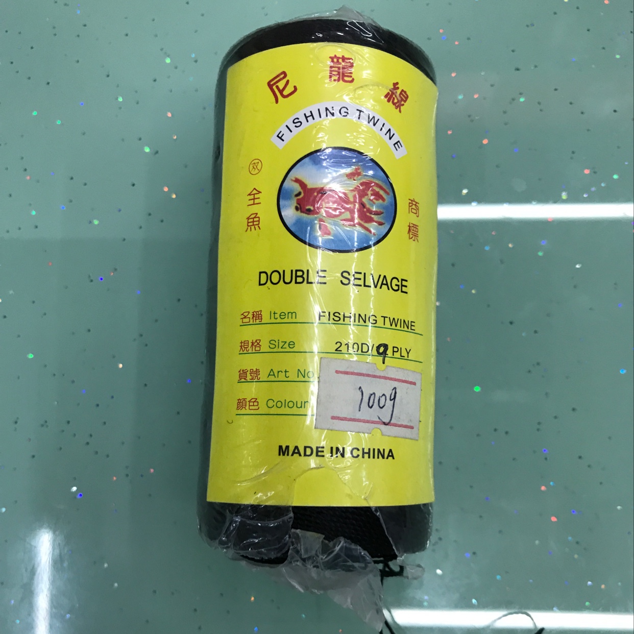 黑色渔线