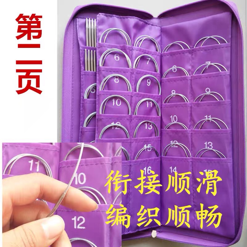 Stainless steel sweater needle set Specification image