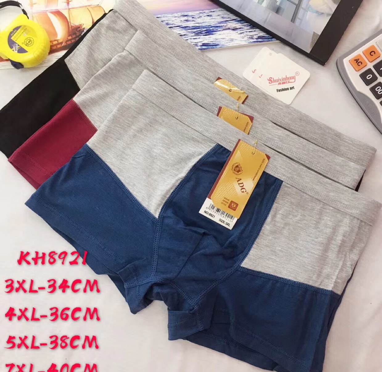 全棉男士撞色拼接四脚裤