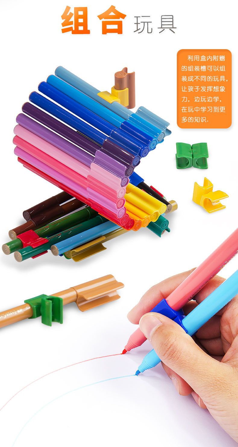 Faber-castell 80-color building block watercolor pen set for children and toddlers, washable for coloring and doodling detail image 9