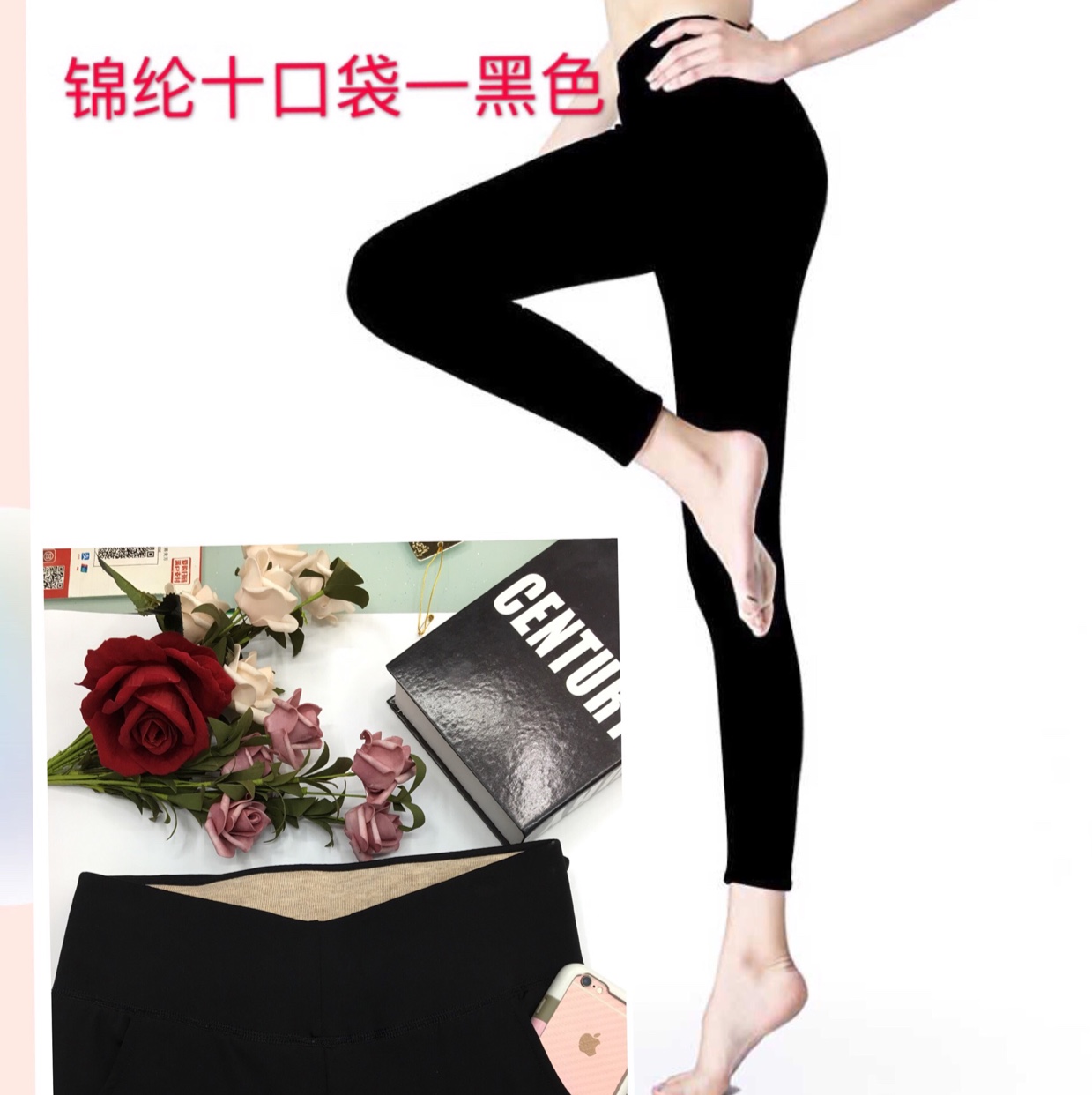 锦纶印花羊绒裤带口袋黑色