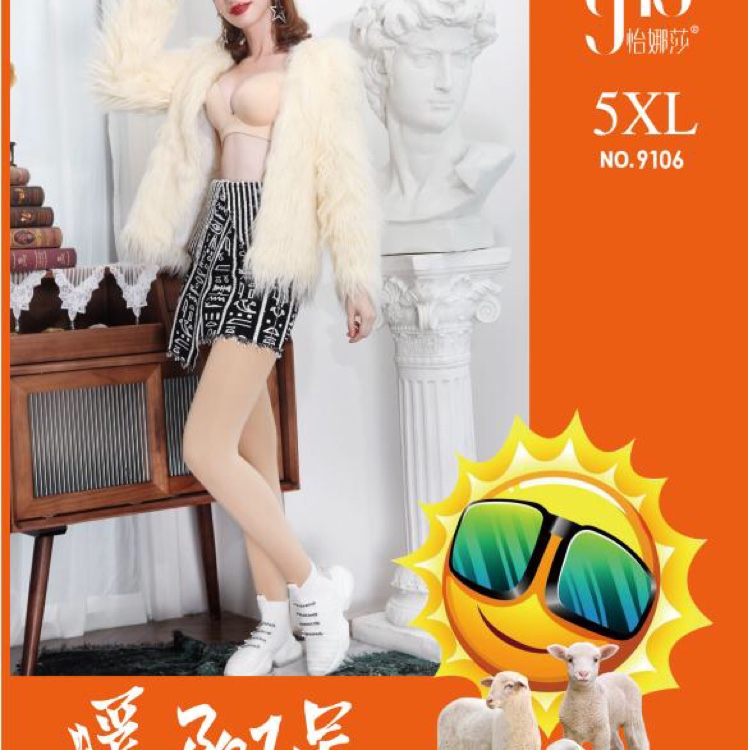 Fleece-hot imitation cashmere oversize pants