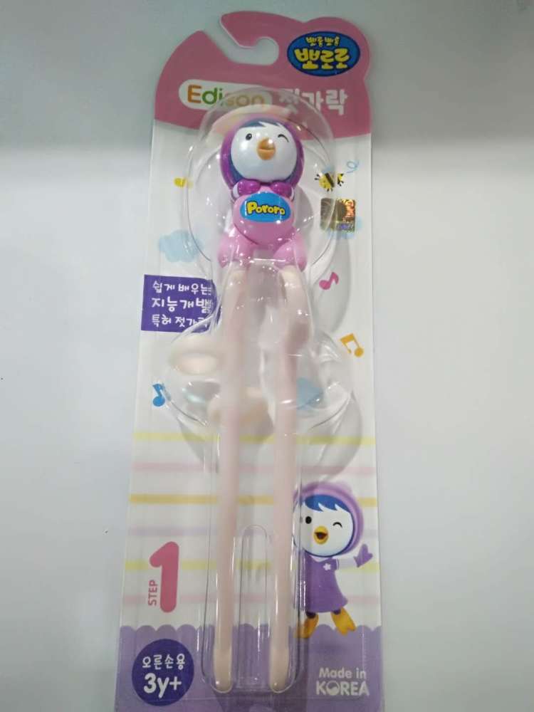 宝露露学习筷子 粉色