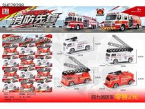 Domestic and foreign best-selling rescue team fire pioneer recovery fire truck recovery fire truck