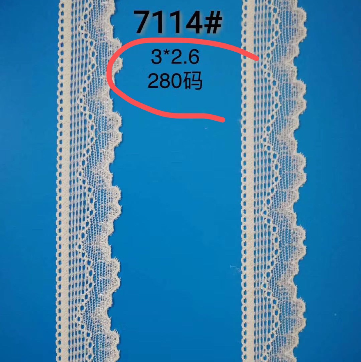 Lace manufacturer wholesale 2.5cm thumbnail