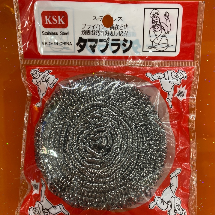 40 grams of a single steel wool ball