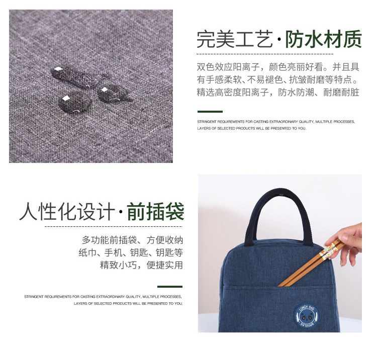 A2阳离子便当包保温包可定制LOGO更改款式详情图6