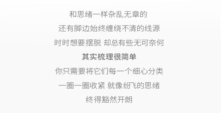 背对背魔术贴扎带电脑整理自粘式机房绑线理线捆绑粘扣带5米详情图4