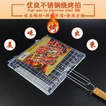 Manufacturers direct dingfa tableware four burgers six burgers barbecue net barbecue grill grill board barbecue grill supplies