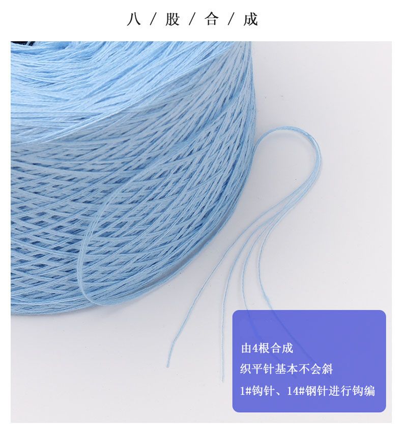 Factory direct sales of combed acrylic tube yarn, dyed yarn, cotton yarn, wool yarn, hand-woven yarn, baby plush yarn. Five detail image 4