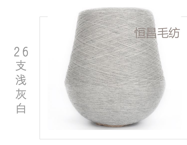 Merino wool thread hand-knitted and machine-woven cashmere type cashmere fine wool thread crochet stick thread acrylic thread light gray