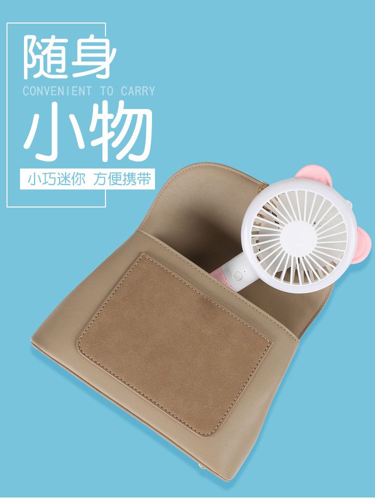 USB充电风扇手持迷你型带底座 随身便携式宿舍超静音 手拿小风扇详情图5