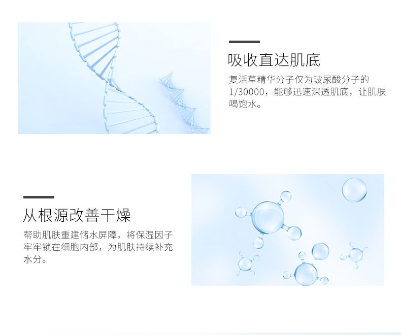 Bb复活草面膜详情图6