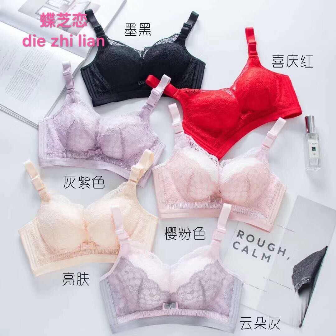 时尚潮流蕾丝文胸收副乳聚拢舒适透气内衣防下垂