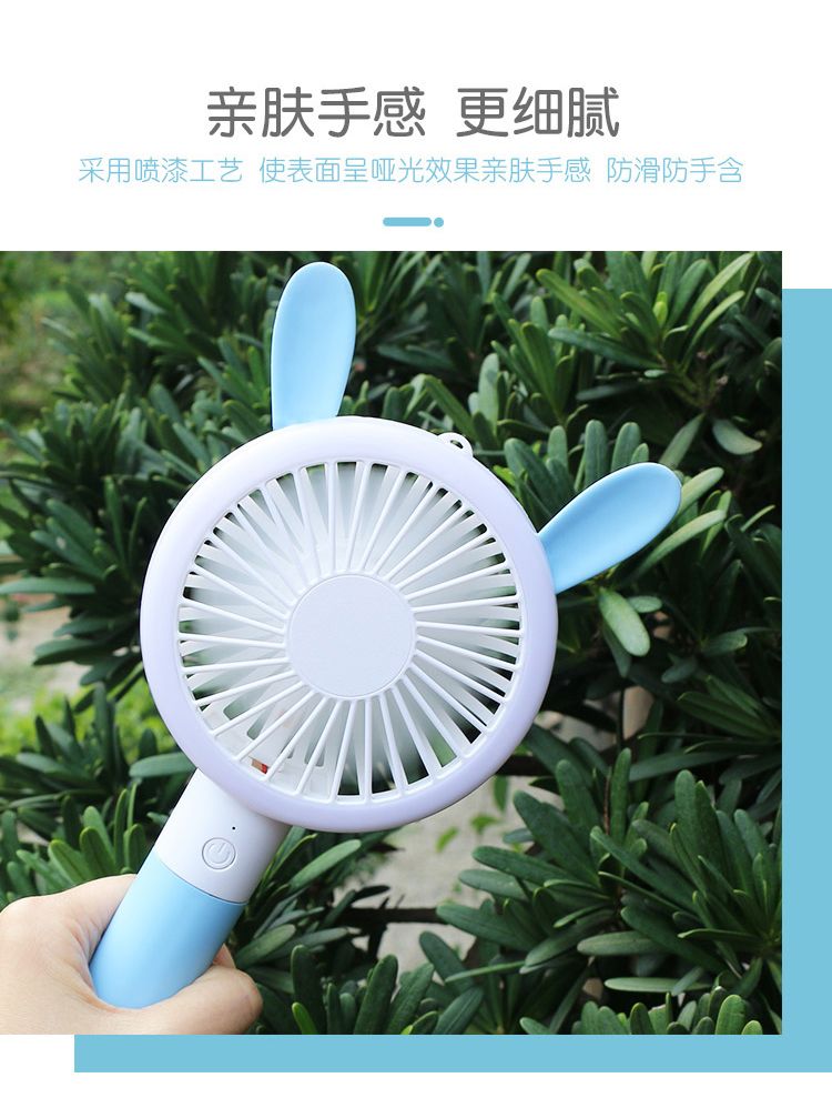 Cartoon electric fan with base, small mini version, dormitory office, silent student dormitory bed small fan Application Scenario