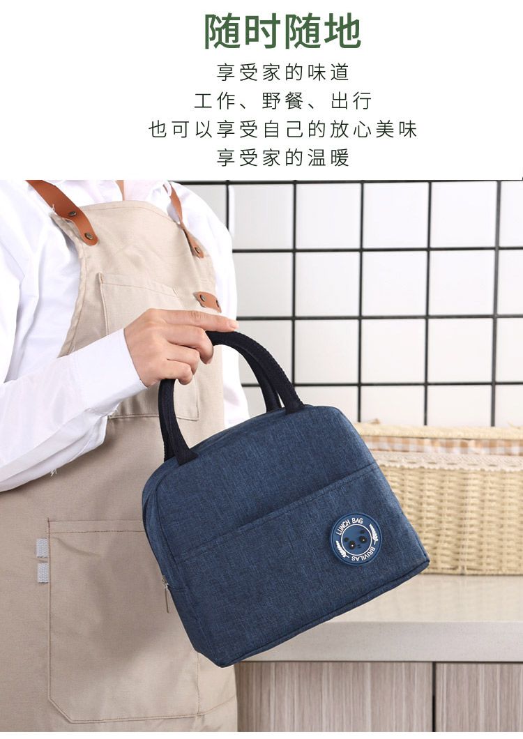 A2阳离子便当包保温包可定制LOGO更改款式详情图9