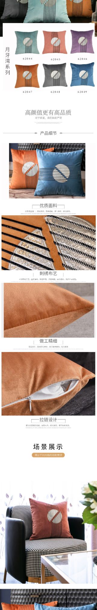 亚马逊爆款家居办公室沙发腰枕靠枕靠垫定制毛绒刺绣抱枕套详情图3