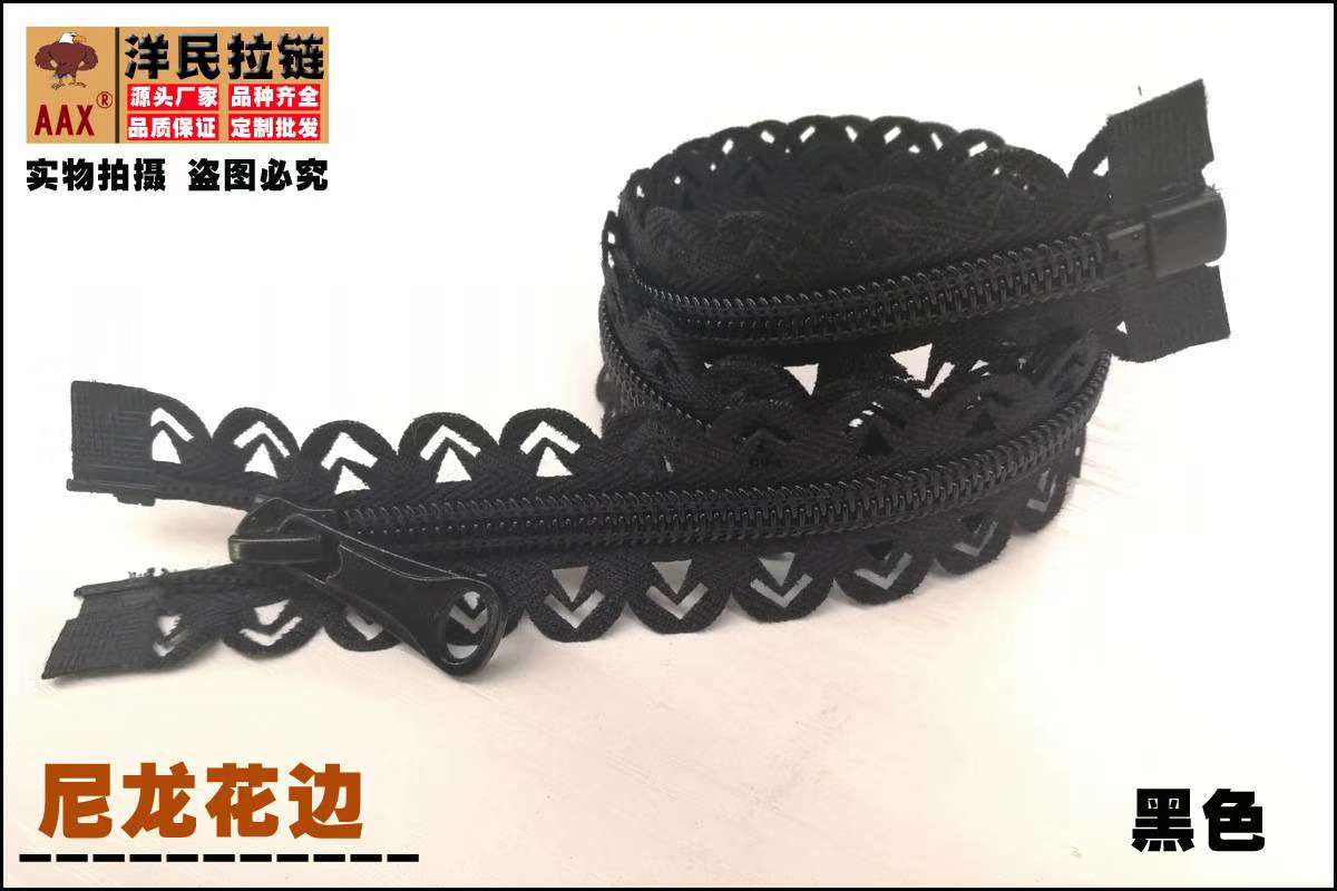 Nylon lace zipper thumbnail